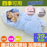 安琪娃春秋款婴儿加厚抱被新生儿包被 宝宝外出抱毯用品襁褓毛毯