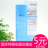 台湾dr.wu达尔肤玻尿酸保湿化妆水150ML 超强补水 爽肤水不油腻