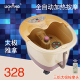 立昌LC-8022深桶足浴盆 全自动按摩足浴器 电动加热泡脚盆养生机