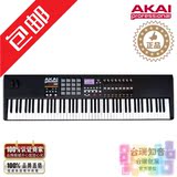 特价 AKAI Professional MPK88 88键MIDI键盘 【合瑞行货】