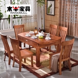 木牛实木餐桌椅组合可伸缩圆桌早餐桌子中式现代简约长方形饭桌