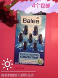 德国Balea芭乐雅橄榄海藻面部精华胶囊7粒集中保湿补水抗皱修复