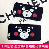 日本熊本熊iphone6/6S plus手机壳卡通苹果6plus保护套5s磨砂外壳