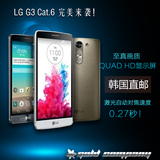 韩国直邮LG G3F400 升级版F460高通805 2K屏原装正品手机代购韩版