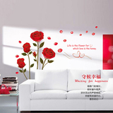 玫瑰花可移除墙贴卧室浪漫床头温馨贴画创意客厅沙发背景电视墙纸