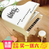 diy刻字木质钢琴音乐盒八音盒创意送男女朋友生日礼物品特别闺蜜