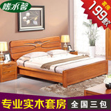 全实木柚木床1.8米双人床婚床 中式实木卧室家具实木家具套装组合