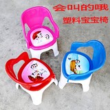 正品儿童椅宝宝小椅子塑料靠背椅叫叫椅小板凳幼儿园小凳子包邮
