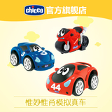 chicco智高 触动跑车 汽车儿童玩具车男孩益智玩具电动赛车玩具