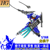 龙桃子 HG 1/144 AGE-1 飞雀型 飞燕型 全装备 高达模型 拼装敢达