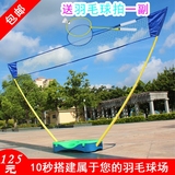 包邮 便携式羽毛球网架 简易折叠羽毛球网架便携式移动网架 网柱