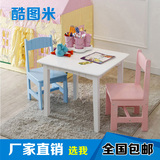 韩式儿童小书桌宜家学习桌一桌两椅可爱儿童桌组合学习写字桌包邮