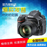 Nikon D810 单反相机单机身 国行尼康 D810 套机 24-70 行货带票