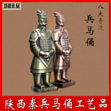 陕西兵马俑 西安工艺品 摆件 旅游纪念品 中国风特色礼品 送老外