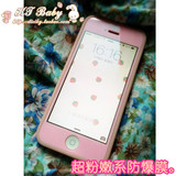 粉色控！苹果iphone5/6彩色钢化玻璃膜 5c彩膜 5s防爆玻璃膜粉色