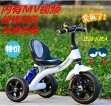 新款正品包邮儿童三轮车脚踏车小龙人玩具车可坐可骑三轮车1-3-7