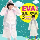 儿童雨衣男童女童宝宝学生雨衣带书包位雨披环保无气味韩国包邮