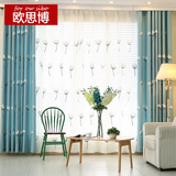 蓝色韩式田园棉麻绣花窗帘成品布料客厅卧室定制落地窗地中海窗帘