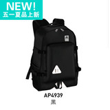 正品阿迪达斯双肩包 男女包 学生书包 运动背包 休闲系列AP4939