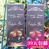 进口俄罗斯巧克力 夹心整棵榛子果仁 75%可可黑巧克力 正品代购