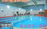 北京【专家国际公馆店】SOHO健身游泳一通票