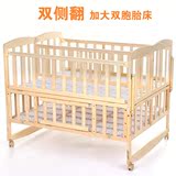 三乐双胞胎婴儿床环保实木宝宝床龙凤胎婴儿床