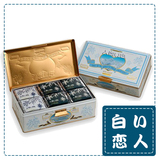七夕包邮赏味期10月25日本北海道白色恋人54枚白巧克力夹心饼干送