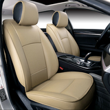 宝马5系专车专用定制全包围汽车坐垫全皮通用奥迪奔驰夏季座垫套