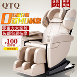 QTQ按摩椅家用全身全自动分期按摩沙发多功能老人零重力太空舱