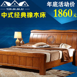 全实木床1.5m1.8米中式双人橡木床类婚床高箱储物简约现代包邮床