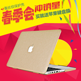苹果笔记本air13寸电脑保护壳macbook12 pro13 15外壳11Mac保护套