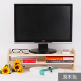 显示器架家桌上置物架显示屏底座增高架电脑架托架键盘架液晶屏架