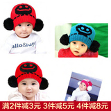 1-3岁宝宝护耳帽子冬季2婴幼儿可爱帽子6-12个月儿童套头毛线帽4
