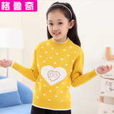 童装2016冬季韩版女童毛衣套头加厚圆领中大儿童针织羊毛衫打底衫