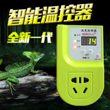 新一代爬虫陆龟蜥蜴智能数显温控器宠物饲养鱼缸温度湿度控制器