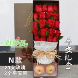 感恩节玫瑰礼盒西藏拉萨市日喀则同城生日鲜花店同城批发送花上门