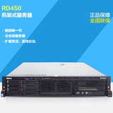 联想服务器 ThinkServer RD450 E5-2620v3 4G 300G R510I 单电