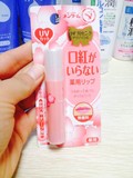 日本原装近江兄弟OMI不需口红变色UV防晒药用润唇膏 樱花粉色