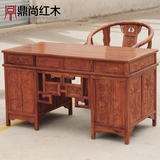鼎尚 中式豪华红木书桌 实木仿古电脑桌台式卓 花梨木古典家具A05
