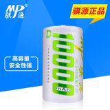 MP骐源 1号充电电池 D型10000mah镍氢电池 手电筒 热水器用电池