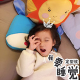 妈妈之选婴儿枕头卡通记忆定型枕儿童防偏头乳胶枕头0-1-3-6岁