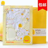 黄色小鸭新生儿礼盒春夏装宝宝纯棉衣服0-6月婴儿礼品套装五件套