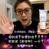 【天天特价】台湾艾佩蒂亚aiberia玻尿酸超涵水美肌洗面乳洗面奶