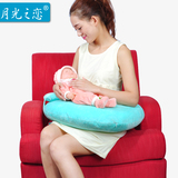 月光之恋 孕妇哺乳枕喂奶哺乳枕头透气婴儿多功能喂奶神器垫护腰