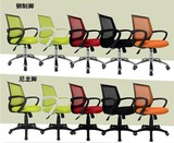 新款时尚电脑椅特价办公椅带转可升降网格椅会议椅洽谈椅YZ-01