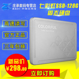 Colorful/七彩虹 SS150 台式机笔记本电脑2.5 SSD-128G固态硬盘