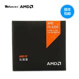 AMD FX-8300 AMD八核盒包CPU处理器 原装风扇 AM3+ 媲美4590