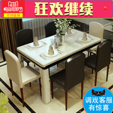 LKWD 大理石餐桌椅组合现代时尚白色长方形新款吃饭桌子饭桌餐台