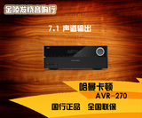 哈曼卡顿 AVR-270 功放 4K & 3D 全新正品现货  五钻信誉保证