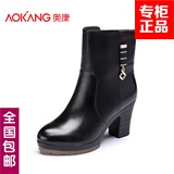 Aokang奥康女鞋金属装饰短靴新款新品圆头中筒棉靴靴子14382301